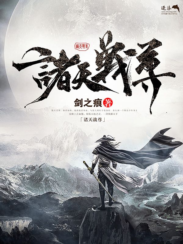 人人添免费小说